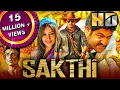 Download Lagu Sakthi (HD) - Full Movie | Jr. NTR, Ileana D'Cruz, Vidyut Jammwal, Sonu Sood, Manjari Phadnis