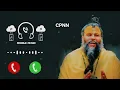 Lagu Trending_ringtone | Premanand_ji_Maharaj_🙏ringtone___sms_ringtone__music_ringtone#premanandjimaharaj