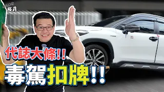 Uber
