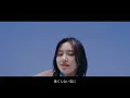 ME:I - ビヨンド ～越えてゆこう～（日本版エンドソング） （From 『モアナと伝説の海２』／日本語版） ft. Te Vaka