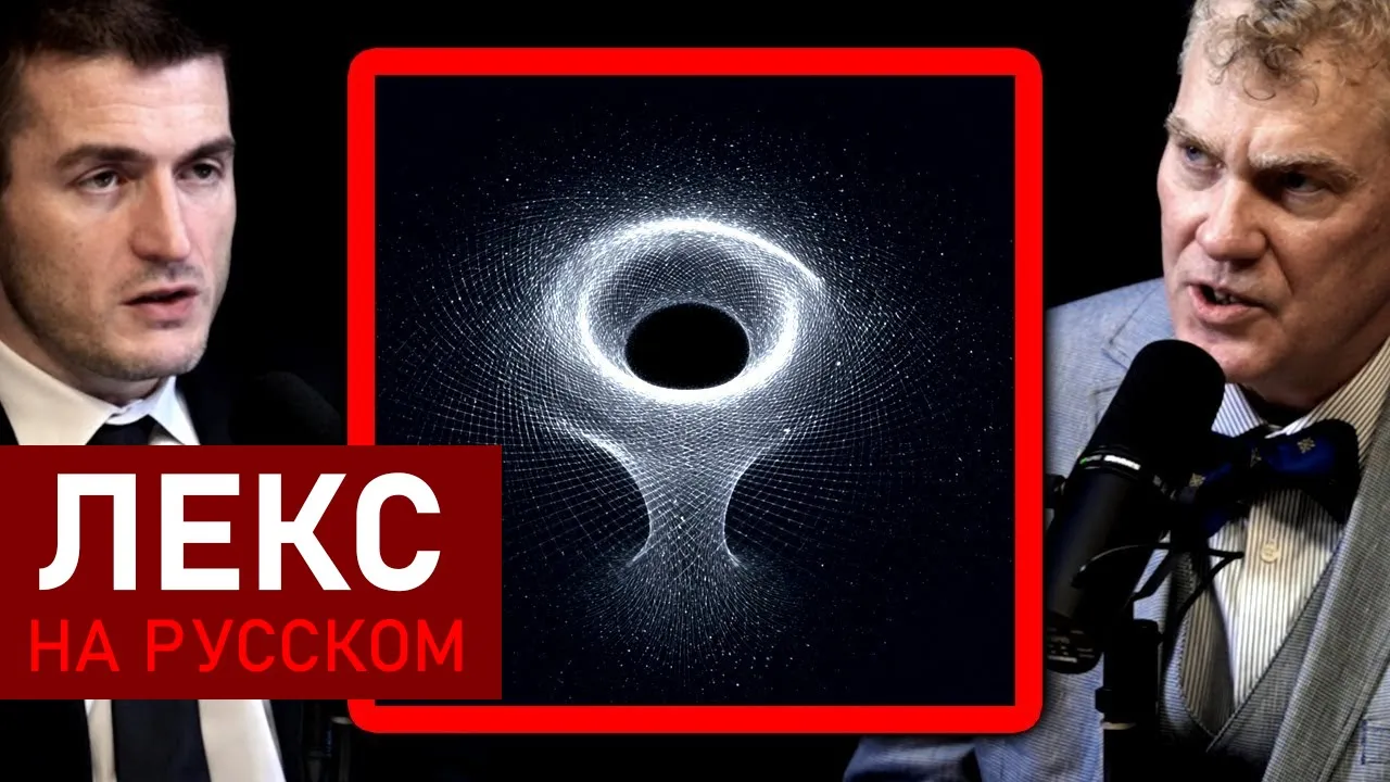 Что такое истина? Математик объясняет | Джоэл Хэмкинс и Лекс Фридман