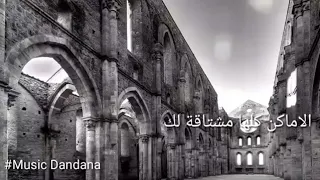 ماجد المهندس  الاماكن كلها حالات واتس اب دندنها