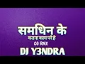 Download Lagu SAMDHIN KE KA KAM PARE HE (CG RMX) DJ Y3NDRA