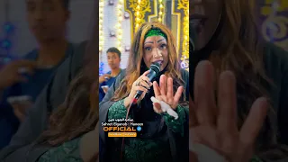 دق الهوا دقه فتحتلو الشقه    دندنها