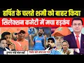 Lagu क्या हर्षित राणा के लिए शमी को बाहर किया गया?| Indian Cricket में बड़ा खेल | Mohammad Sami Interview