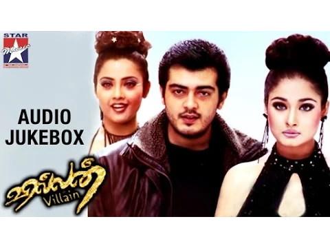 Download MP3 Villain Tamil Movie Songs | Audio Jukebox | Ajith | Meena | Kiran | KS Ravikumar | Vidyasagar