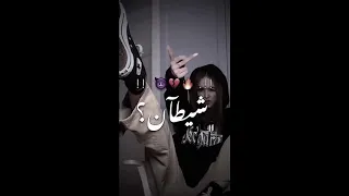 اغنيه بعد نص الليل تحلو السهره العبد مع الشيطان 