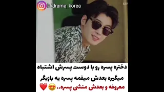 سریال کره ای سریال عاشقانه 