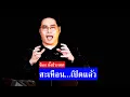 Download Lagu 23/8/68 #พุทธอภิวรรณ ไลฟ์ล่าสุด ( สะเทือน เปิด...แล้ว )  #พุทธอภิวรรณล่าสุด #พุทธอภิวรณไลฟ์สด
