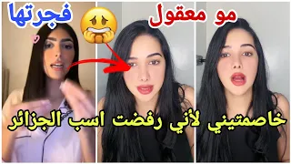 فضيحة صفاء تفجرها وتفضح ان سبب خناقتها مع زكية هي الجزائر ما رح تصدقو شو صاير 