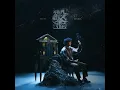 鑿 - Ian 陳卓賢