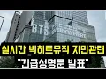 Download Lagu 빅히트뮤직 지민관련 \