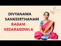 Download Lagu Ramuni maravaka ve - Song - Kedaragowla Ragam - Divyanama Sankeerthanam(Learning Mode)