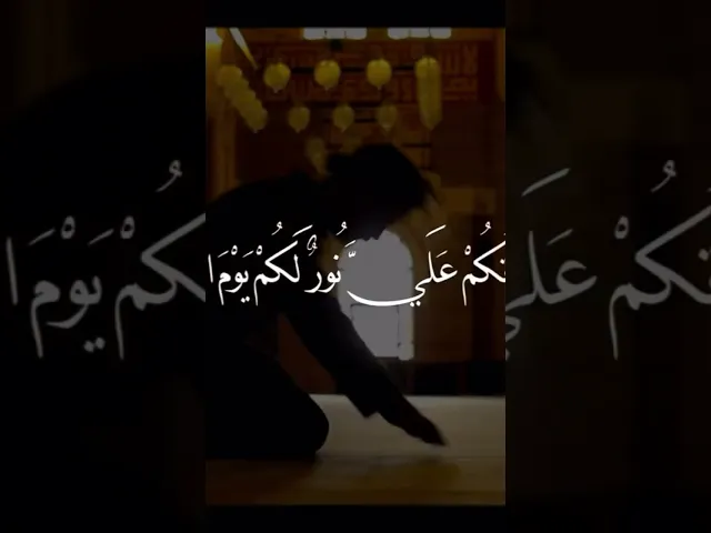 اللهم صل على محمد وآل محمد وعجل فرجهم 🌱🤍
