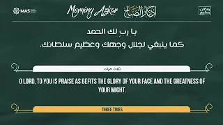 أذكار الصباح   الشيخ  حسن صالح                                    دندنها