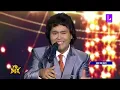 Dyango - Corazón Magico.