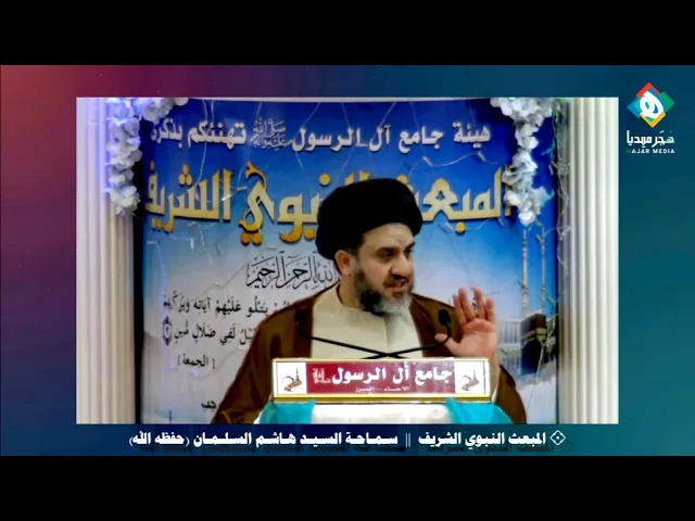 بدأ بعض الحداثيين بتجديد أطروحة (حسبنا كتاب الله)وحصر الاستدلال على الأحكام بالآيات القرآنيةالصريحة