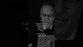 أنتظرتك ع مري كله وانت حلم 