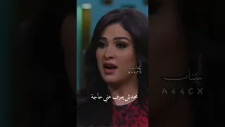 اتعب لوحدي ياسمين عبد العزيز حالات واتس اب 