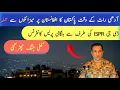 Download Lagu NEWS: Pakistan's Big Big attack on Afghanistan - Chand Ali Shaker @AhangeInqlab