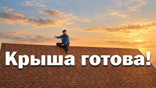 Самая красивая крыша на участке // Сделал быстро, но накосячил!