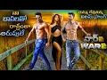 WAR 2 Item Song (4K) Trailer | NTR | Hrithik Roshan | Kiara Advani | yrf