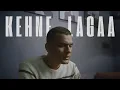 Download Lagu Rushil Aswal - Kehne Lagaa (Official Music Video)