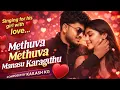 Lagu Methuva Methuva Manasu Karaguthu | Tamil Romantic Love Song | Kailash KG (Official Audio)