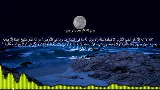 أية الكرسي مكرر 313 مرة لايعرف قدرها وسرها إلا العارفون لاتحرموا انفسكم وأهليكم منها 