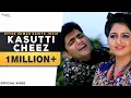 Download Lagu Uttar Kumar : Kasutti Cheez | Kavita Joshi | New Haryanvi Songs Haryanavi 2019