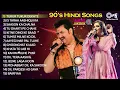 Download Lagu 90's Evergreen Hindi Songs 💖 Kumar Sanu, Udit Narayan, Alka Yagnik | Old Is Gold Bollywood Jukebox 🎵