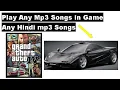 GTA 4 How To play your own music Songs in Independance FM Radio Station