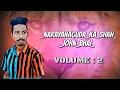 Download Lagu Narayanaguda ka shan JOHN Bhai vol-2 || Lyrics and singer : Sanjay Kumar Sunny