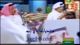 ابوبكر سالم يامسافر على الطايف 