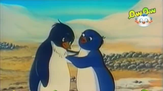 افلام كرتون اسلامي البطريق قرقش و دندش بدون موسيقى 