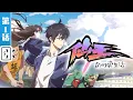 Download Lagu 《仙王的日常生活》 第1话：王令三杀吞天蛤【加入会员专享最新集】
