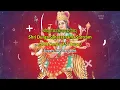 Download Lagu Sri Durga Sahasranama Stotram || LYRICS || 1008 Names of Durga Devi.
