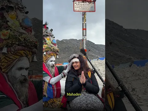 Mahadev 🙏