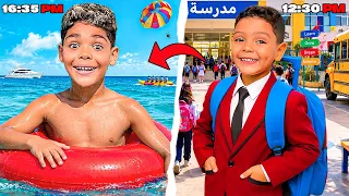 اخيرا..هربنا ولادنا من المدرسة🎒واخدناهم الى البحر 🪼اكلنا الايسكريم🍦(و دخلنا للاعماق 🦺)