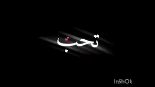 مهرجان ياصاحبي اوعدني ماتسبنيش دندنها