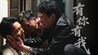 玖壹壹(Nine one one) 春風  - 有你有我 (Feat.王識賢) You and me 官方MV首播
