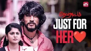 his craziest move for love devarattam gautham kathik manjima mohan sun nxt