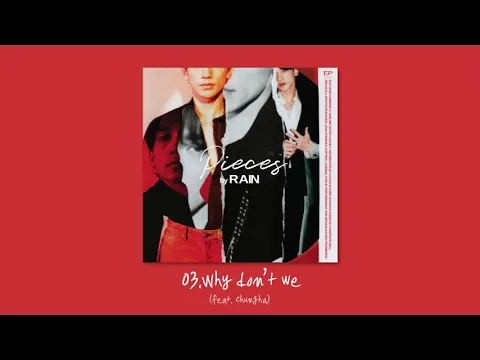 Download MP3 비(RAIN) - WHY DON'T WE (Feat. Chungha) | Official Audio