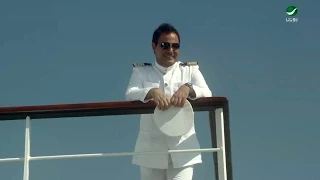                                                   عاصي الحلاني     ودي يا بحر   فيديو كليب دندنها