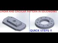 SOLIDWORKS LEARNING LINEAR AND CIRCULAR PATTERN
