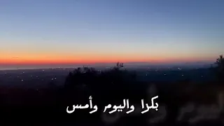 اغنيه  كل ماطلعت هل الشمس كافي اهمسلك همس  دندنها