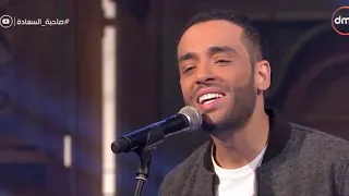 ميدلى اغانى رامى جمال بدون موسيقى صوت فقط فى صاحبة السعادة الجزء الاول 