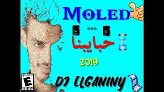 مولد حبايبنا        بشكل جديد شغل فاااااجر اوى   توزيع دى جى الجناينى دندنها