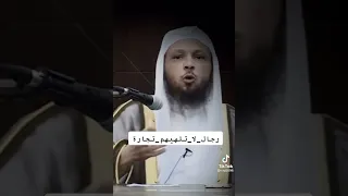 رجال لا تلهيهم تجاره ولا بيع عن ذكر الله الشيخ سعد العتيق دندنها
