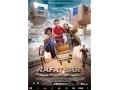 Download Lagu OFFICIËLE TRAILER VOOR DE FILM RAFATHAR (RAFATHAR THE MOVIE)